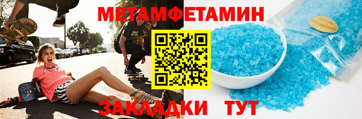 АМФ Розовый Асбест