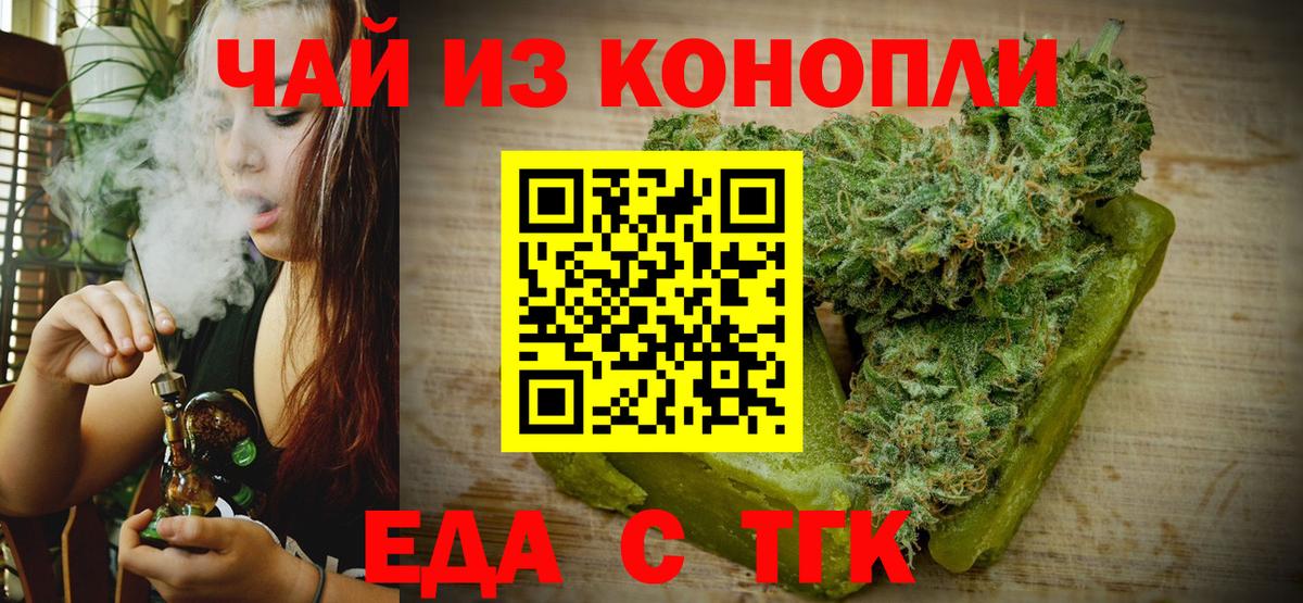 Canna-Cookies марихуана  Вход с VPN  Асбест 