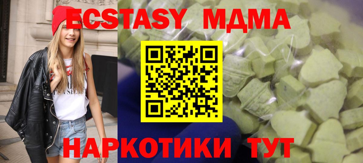Экстази Дубай Асбест