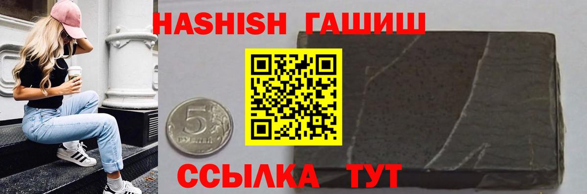 Каннабис  МЕТ  Метадон  ГАШ  Асбест  Экстази  Вход с VPN  Меф кристаллы 