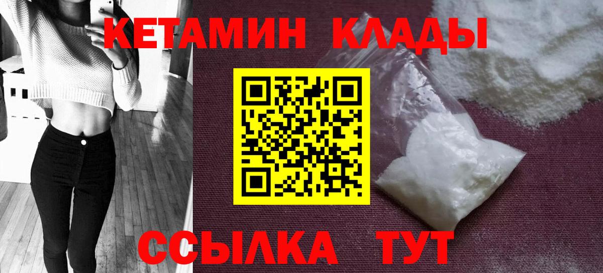 Асбест  mega маркетплейс  Вход с VPN  Кетамин ketamine 