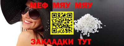трава Аргун