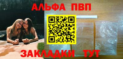 трава Аргун