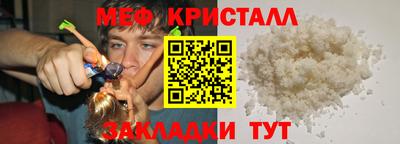 каннабис Апшеронск