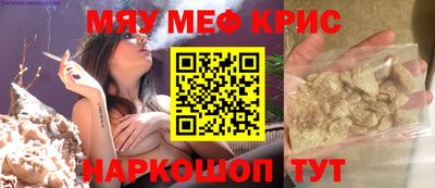 трава Аргун