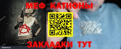 трава Аргун
