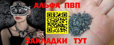 каннабис Апшеронск