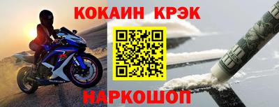 каннабис Апшеронск