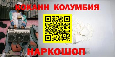 каннабис Апшеронск