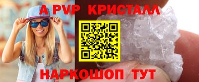 трава Аргун