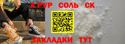 гидра Апрелевка