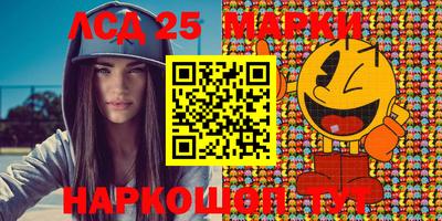 трава Аргун