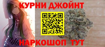 каннабис Апшеронск