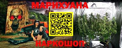 каннабис Апшеронск