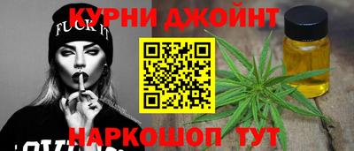 каннабис Апшеронск