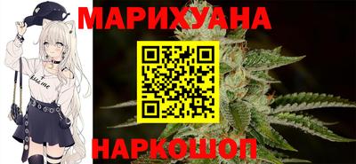 каннабис Апшеронск