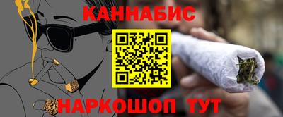 каннабис Апшеронск