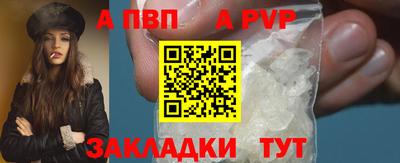 гидра Апрелевка