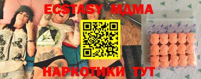каннабис Апшеронск