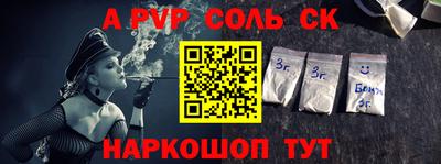 гидра Апрелевка