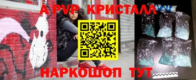 каннабис Апшеронск