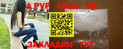 каннабис Апшеронск