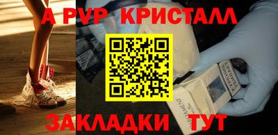 гидра Апрелевка