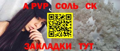 гидра Апрелевка