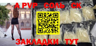 гидра Апрелевка