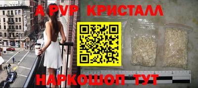 трава Аргун