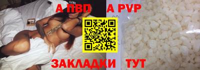 трава Аргун