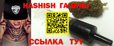 трава Аргун