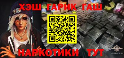 трава Аргун