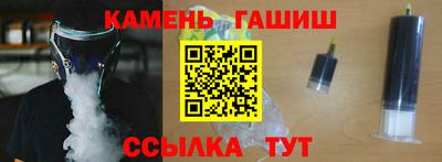 каннабис Апшеронск