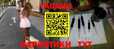 каннабис Апшеронск