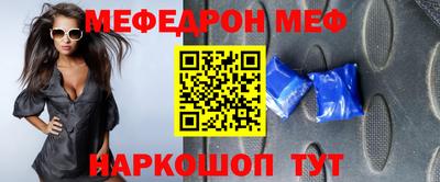 трава Аргун