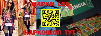 гидра Апрелевка