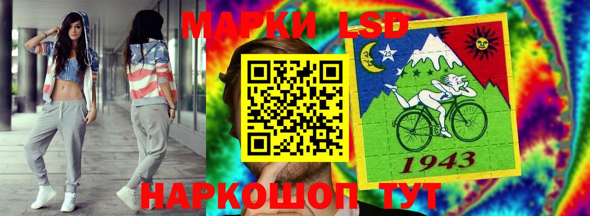 Асбест  LSD-25 экстази кислота  Лсд 25 экстази кислота  Лсд 25 экстази  Вход с VPN 