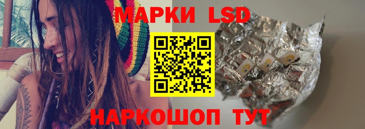 Лсд 25 экстази кислота Асбест