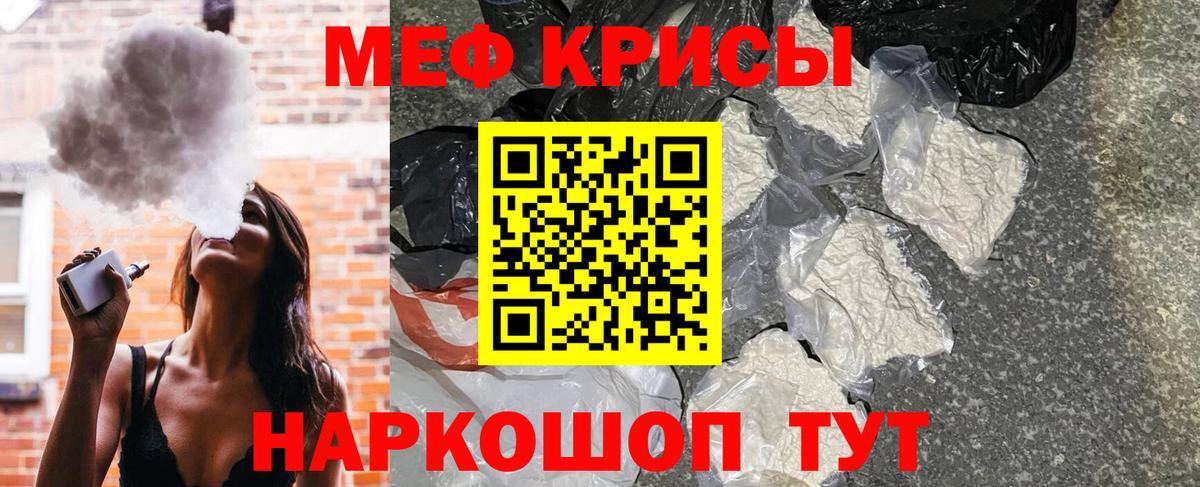 Асбест  МЕФ  МЯУ-МЯУ mephedrone  Вход с VPN  МЯУ-МЯУ VHQ 