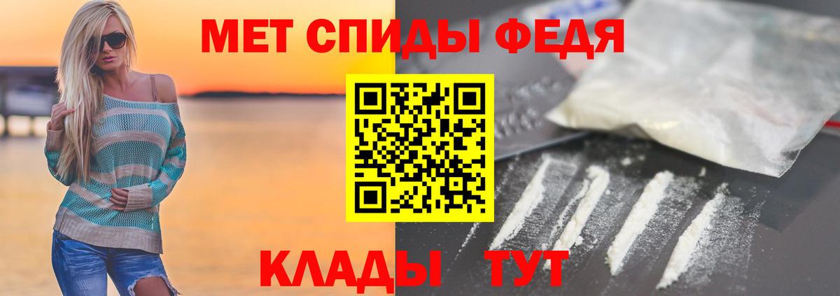 Первитин витя  Вход с VPN  Первитин витя  Асбест 