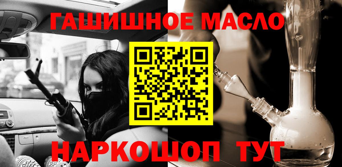 Асбест  Дистиллят ТГК вейп с тгк  Вход с VPN 