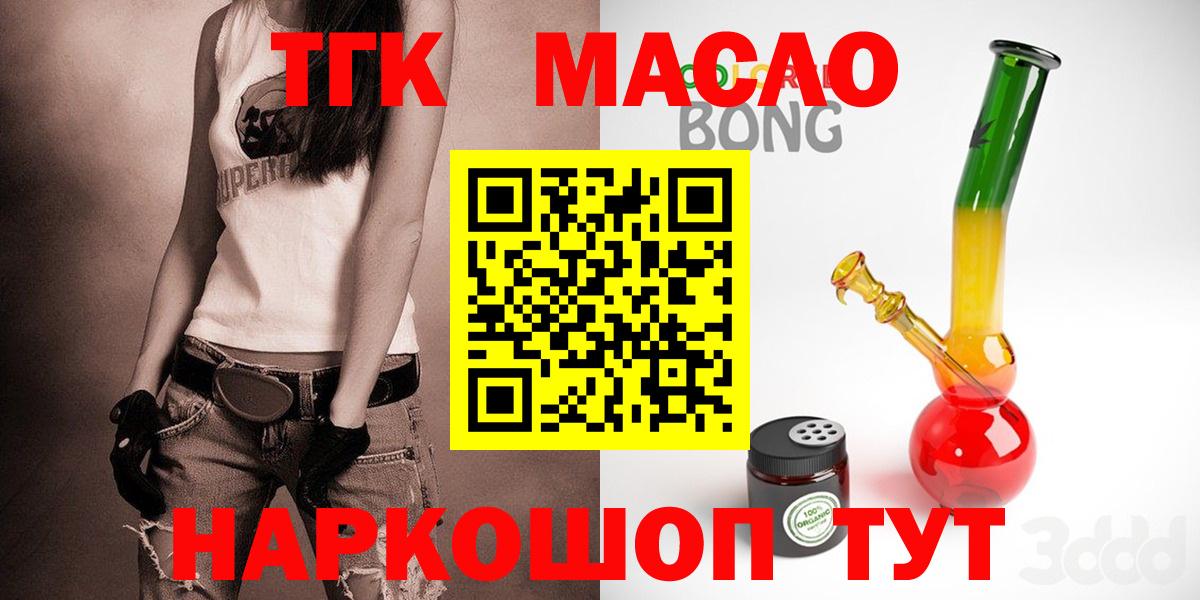 МЕТАДОН Асбест