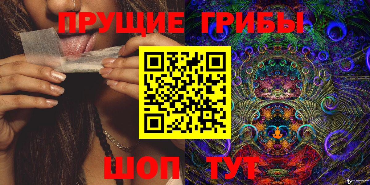 Асбест  где можно купить   Вход с VPN  Галлюциногенные грибы Magic Shrooms 