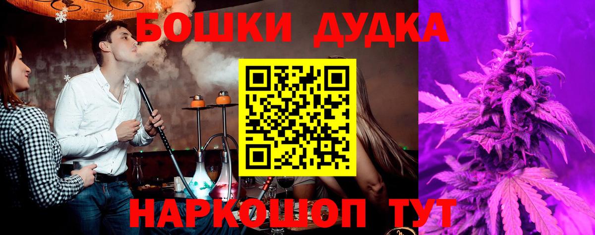 Асбест  Каннабис планчик  Вход с VPN  Марихуана Amnesia  МАРИХУАНА марихуана 