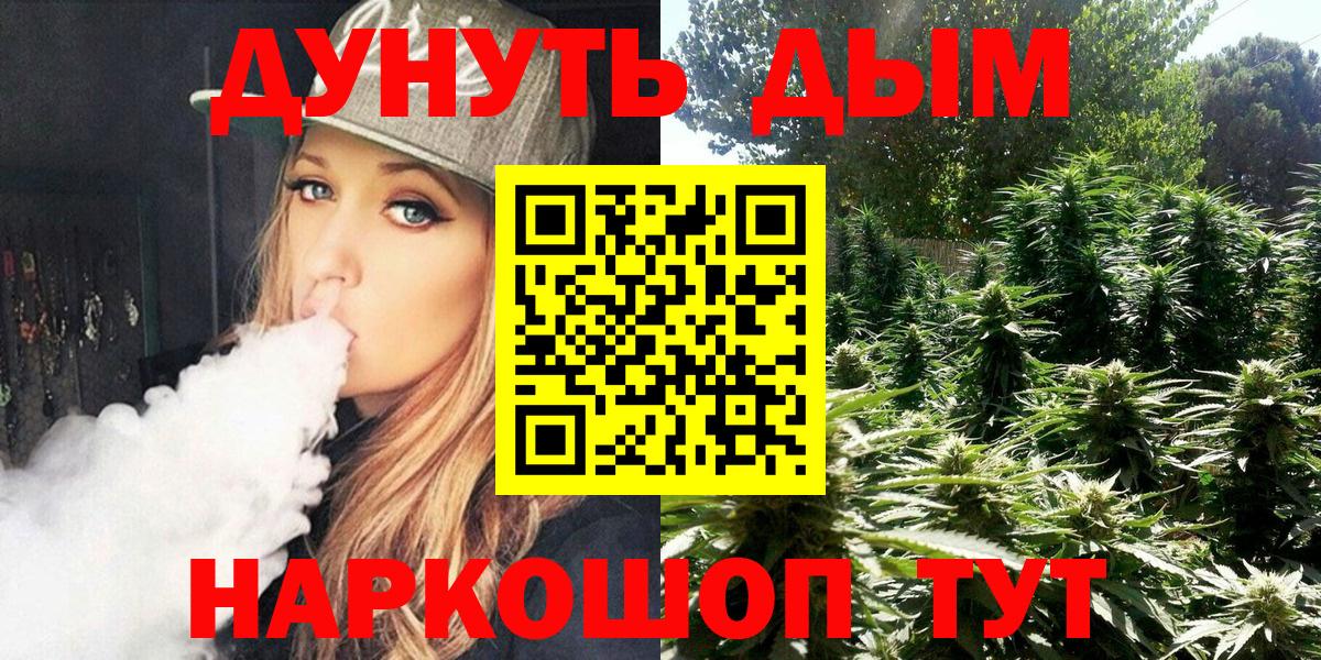 Канабис OG Kush Асбест